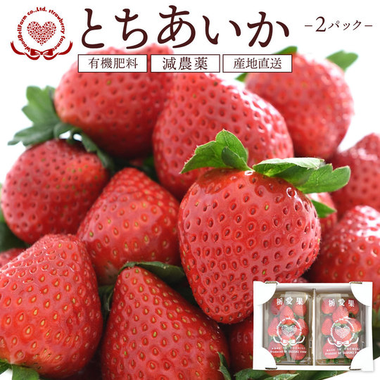 3/14-4 とちあいか　【加工用いちご】約1.4kgx4箱 3/14-4 とちあいか 【加工用いちご】約1.4kgx4箱 楽天市場】栃木